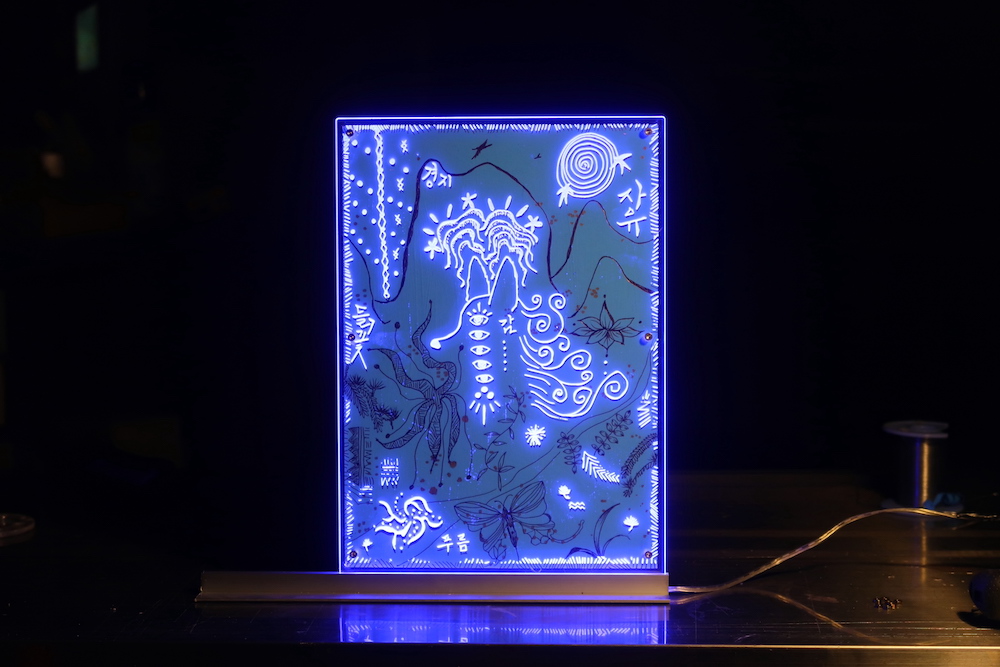 그림과 조명ㅣ빛의 판화 , 푸른 봉다리 오로라댄스